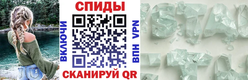АМФ 97% Звенигово
