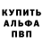Бутират BDO Cabochok Ivanovich