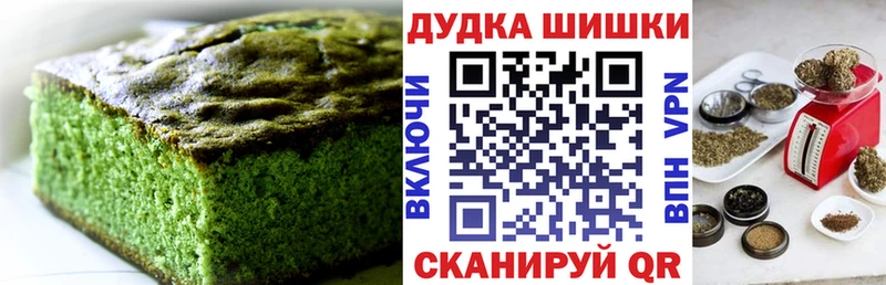 Еда ТГК конопля  Звенигово 