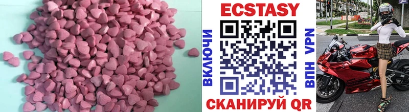 ЭКСТАЗИ DUBAI  Звенигово 