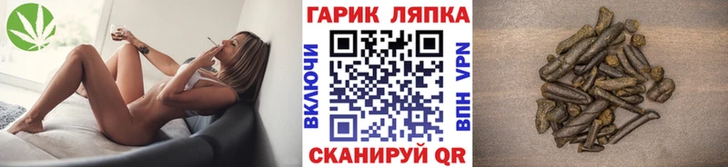 ГАШ гашик Звенигово