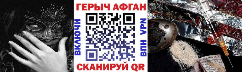 сколько стоит  Звенигово  ссылка на мегу   Героин Heroin 