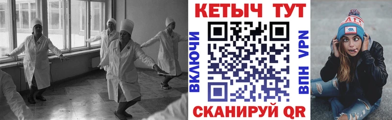 Кетамин ketamine  это какой сайт  Звенигово 