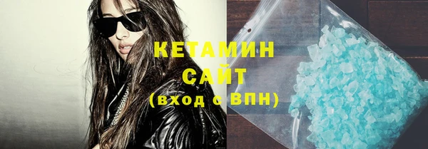 мефедрон Балахна