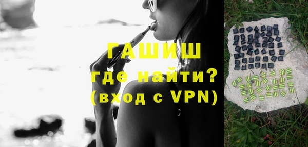 мефедрон Балахна