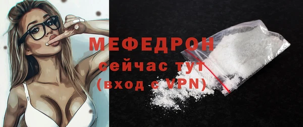 скорость mdpv Балабаново