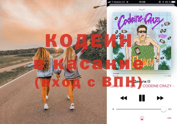 мефедрон Балахна