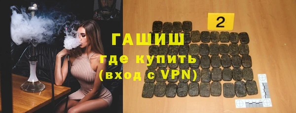 мефедрон Балахна