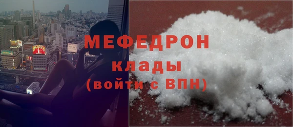 скорость mdpv Балабаново