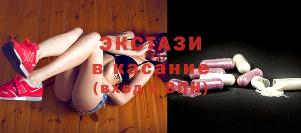 мефедрон Балахна