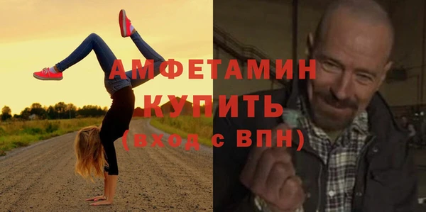 скорость mdpv Балабаново