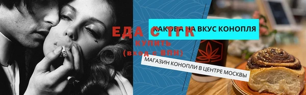 ешки Баксан