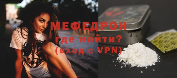 мефедрон Балахна