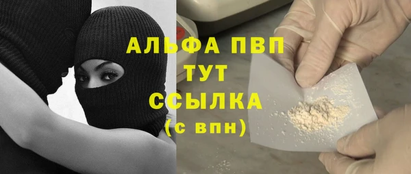 скорость mdpv Балабаново