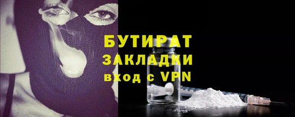 мефедрон Балахна
