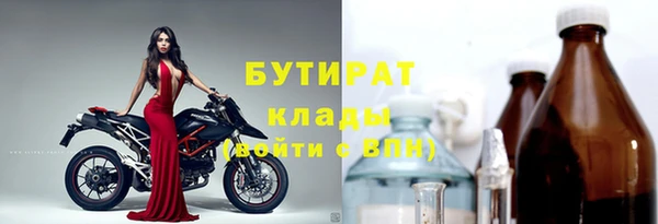 мефедрон Балахна