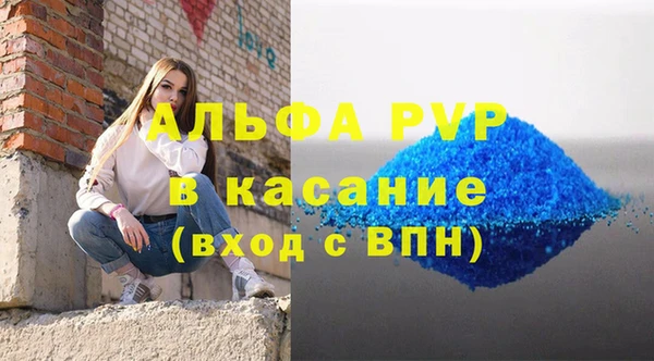 скорость mdpv Балабаново