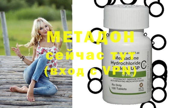 мефедрон Балахна