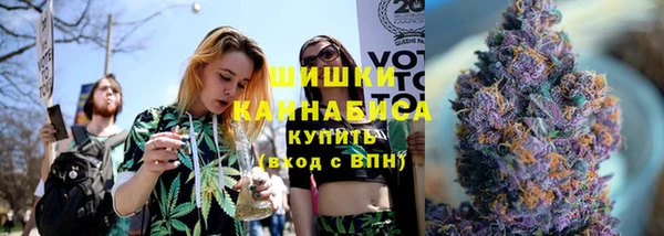 мефедрон Балахна