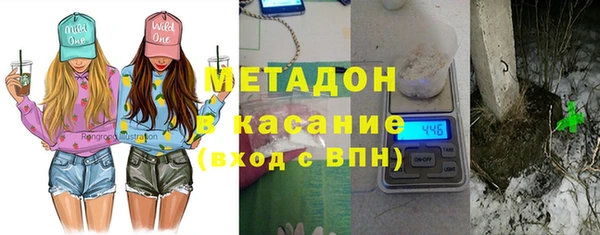 мефедрон Балахна