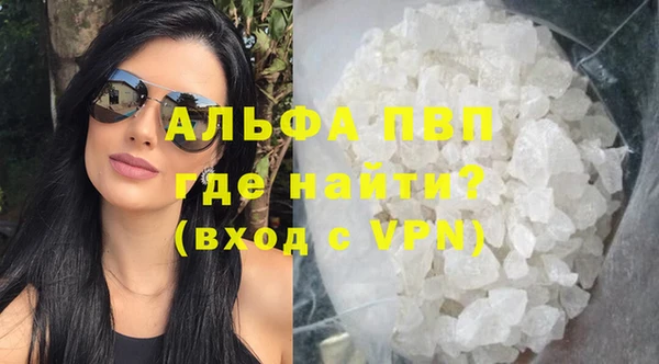 скорость mdpv Балабаново