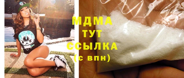 скорость mdpv Балабаново