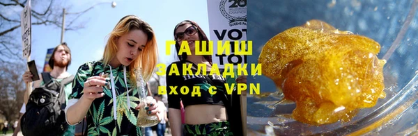 мефедрон Балахна
