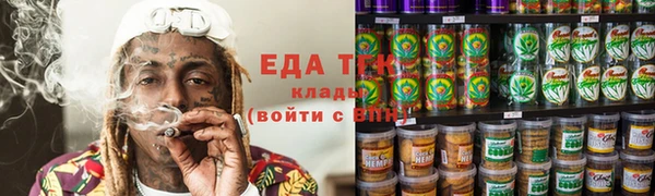 мефедрон Балахна