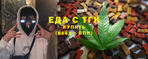 скорость mdpv Балабаново