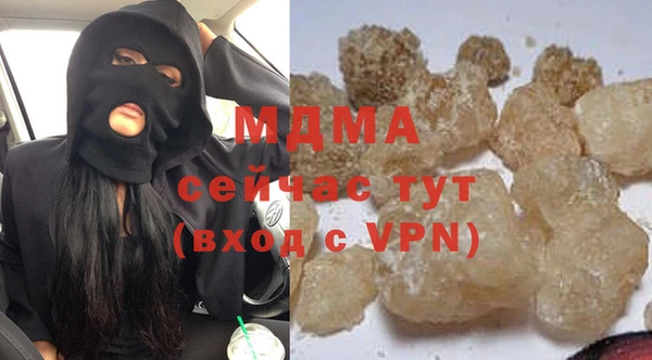мефедрон Балахна