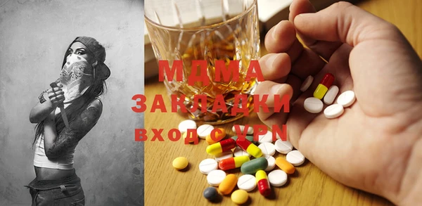 мефедрон Балахна