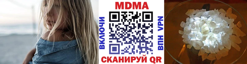 МДМА crystal  наркотики  Звенигово 
