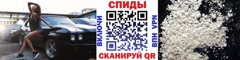 Метамфетамин винт Звенигово