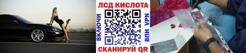 Наркотические марки 1500мкг  где можно купить   Звенигово 