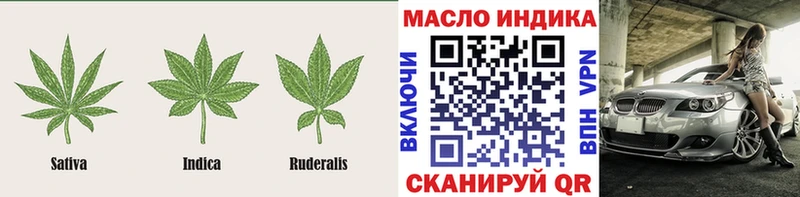 Дистиллят ТГК THC oil  Звенигово 