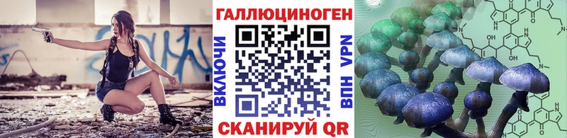 Галлюциногенные грибы мухоморы  Звенигово 