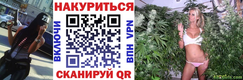 Канабис White Widow  Звенигово 